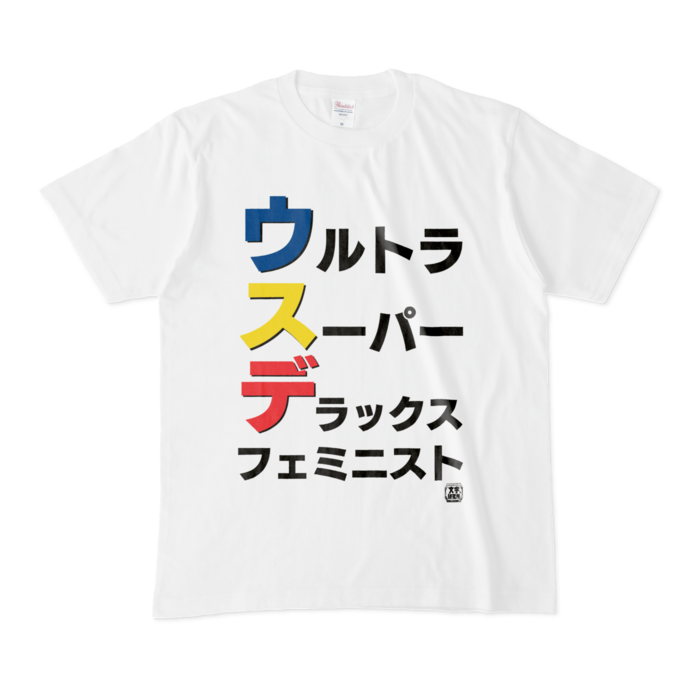Tシャツ - M - 白