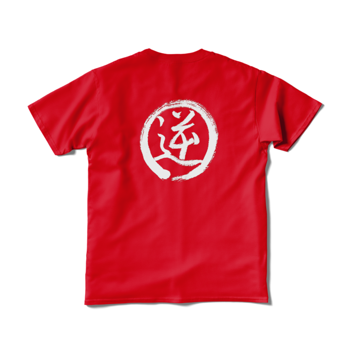 Tシャツ（短納期） - S - レッド
