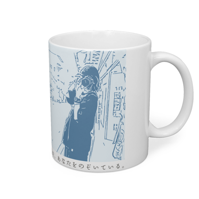 マグカップ - 直径 8 cm / 高さ 9.5 cm