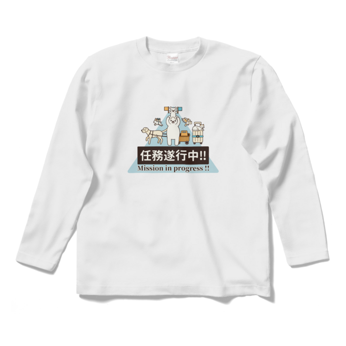 ロングスリーブTシャツ　白色　S