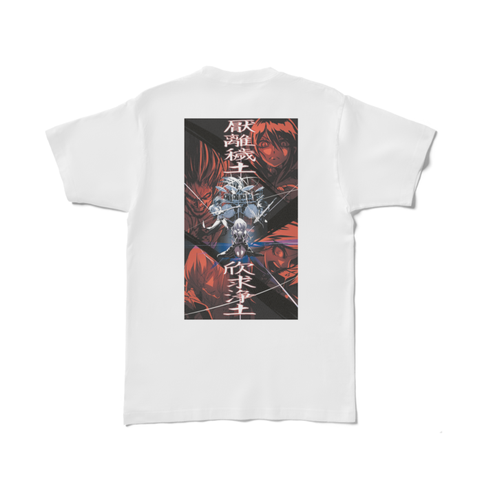 Tシャツ - L - 白