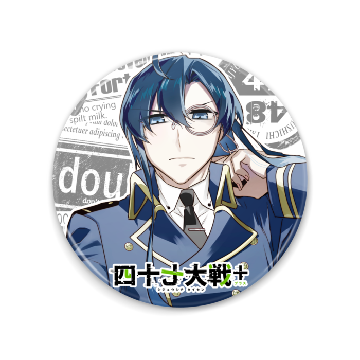 岡山さん