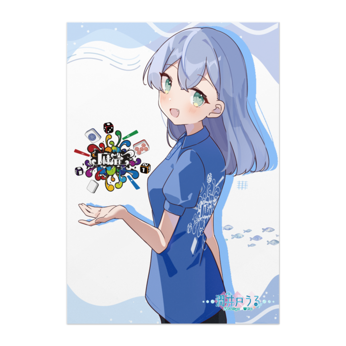 ポスター - B1