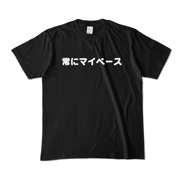 カラーTシャツ - M - ブラック (濃色)