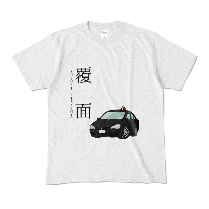 カラーTシャツ - M - アッシュ (淡色)