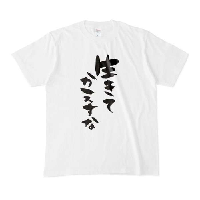 Tシャツ - M - 白
