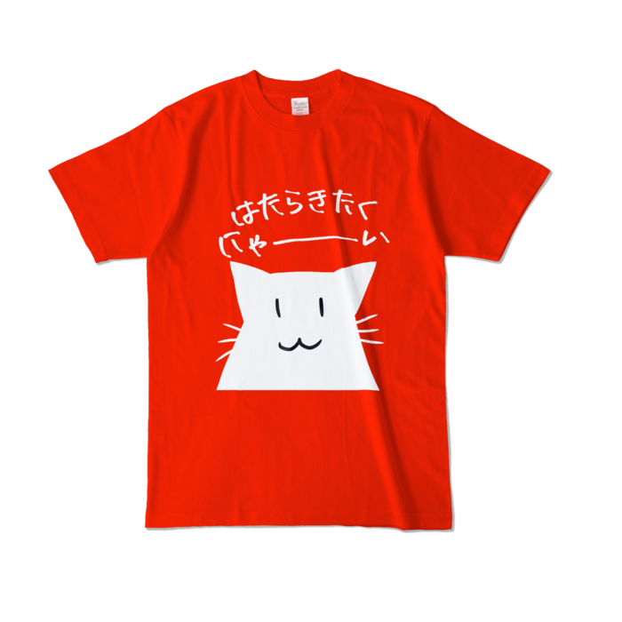 カラーTシャツ - L - レッド (濃色)