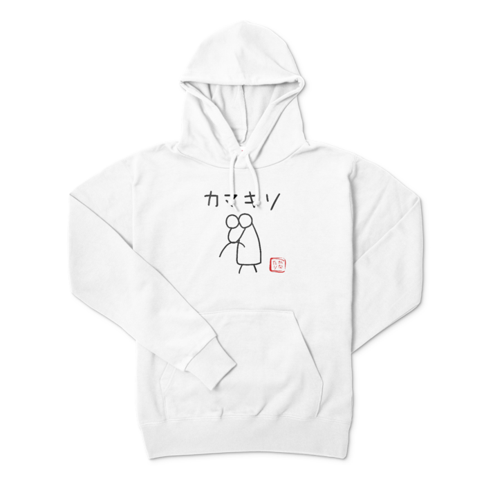 パーカー（白） Lサイズ