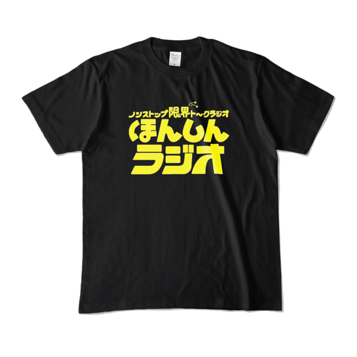 カラーTシャツ - M - ブラック (濃色)