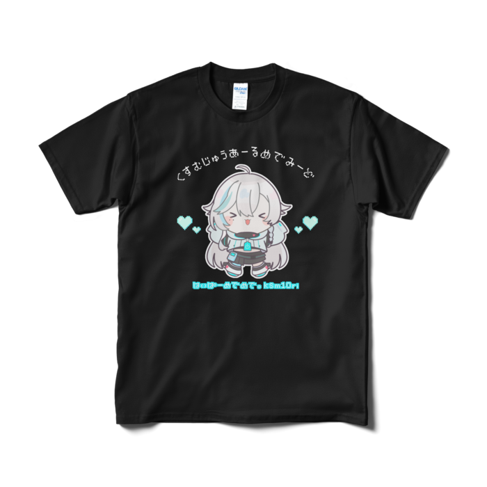 Tシャツ（短納期） - M - ブラック