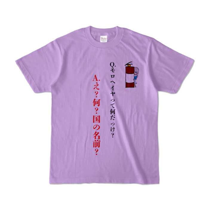 カラーTシャツ - S - ライトパープル (淡色)