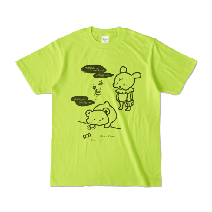 カラーTシャツ - S - ライトグリーン (淡色)