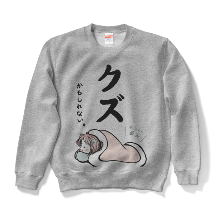 スウェット - S