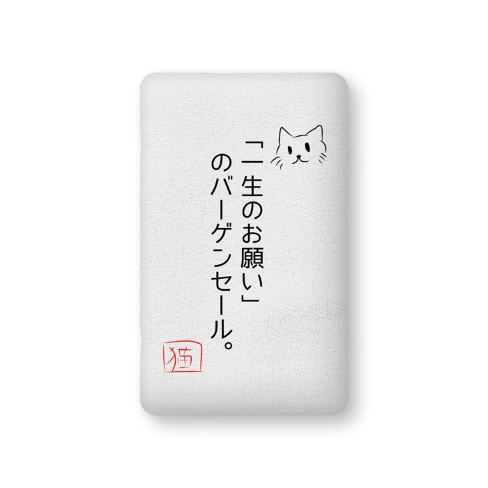 ふかふかクッション - 中（H56×W36cm） - 両面
