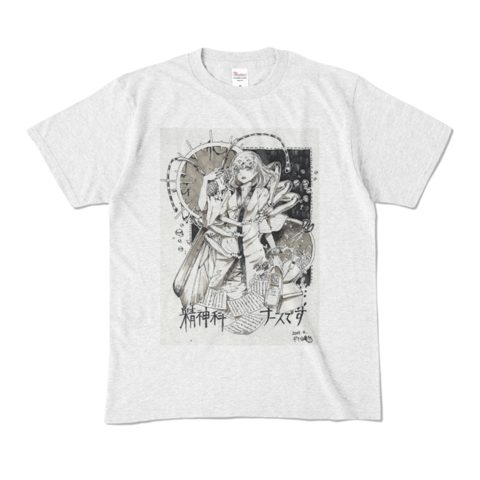 カラーTシャツ - M - アッシュ (淡色)