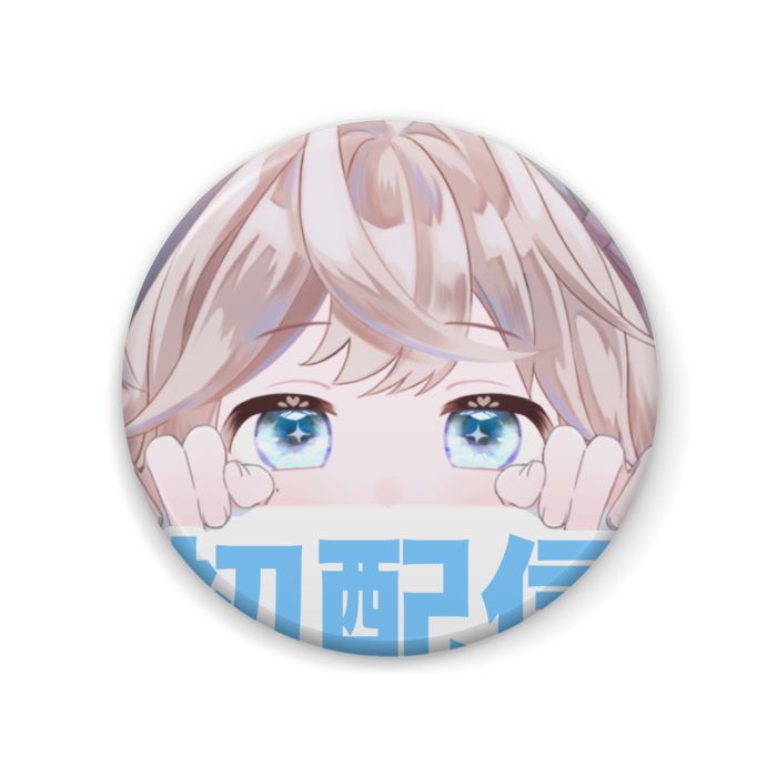 缶バッジ - 57mm