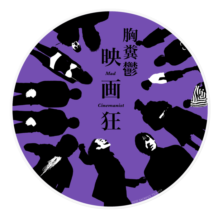 ステッカー - 160 x 160 (mm)