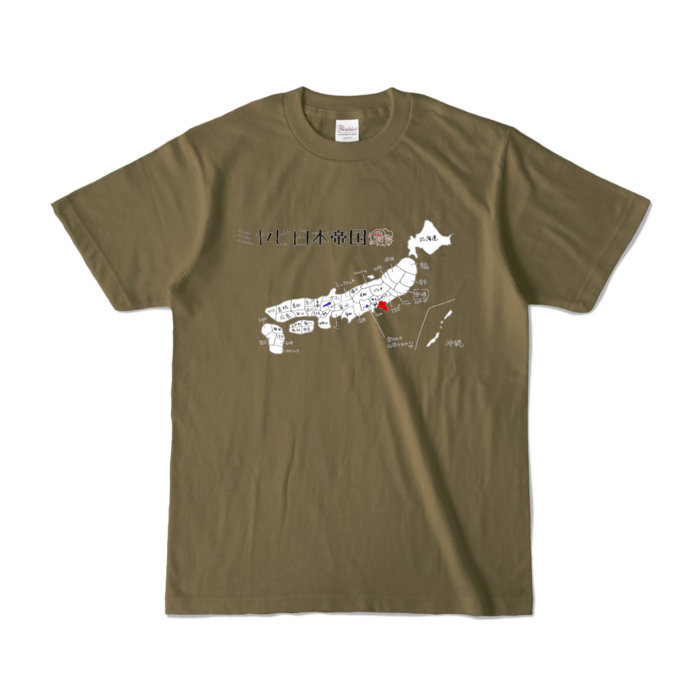 カラーTシャツ - S - オリーブ (濃色)