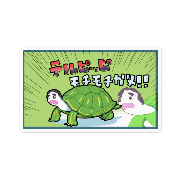 ステッカー - 100 x 100 (mm)