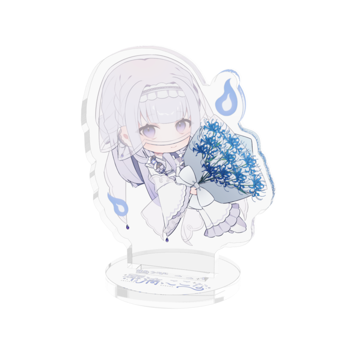 しずた