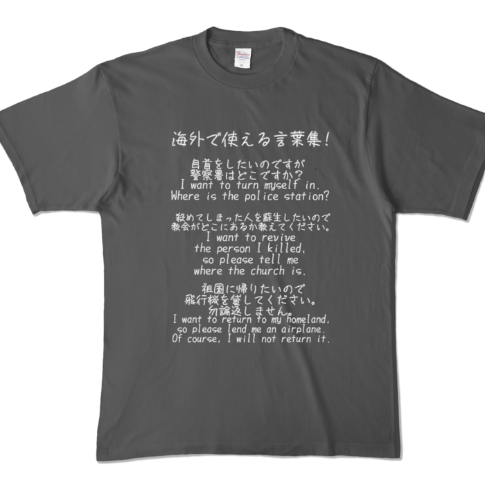 カラーTシャツ - XL - チャコール (濃色)