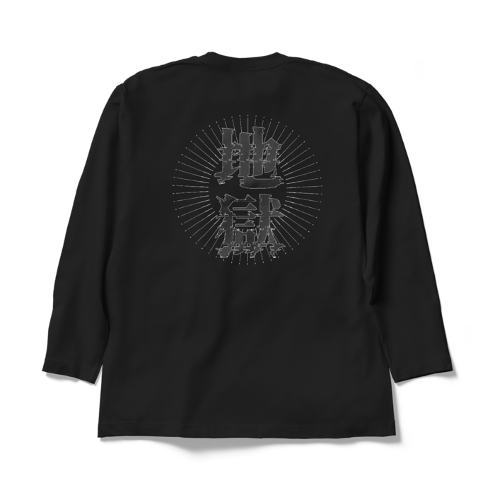 ロングスリーブTシャツ - XL - ブラック