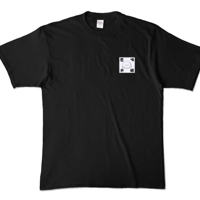 カラーTシャツ - XL - ブラック (濃色)