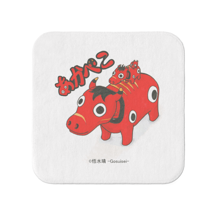 タオル - 小