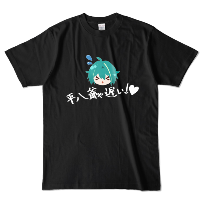 カラーTシャツ - L - ブラック (濃色)
