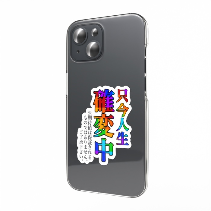 スマホステッカー - 縦