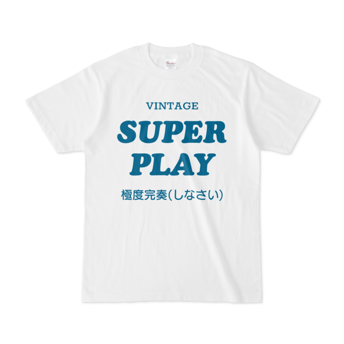 Tシャツ - S - 白