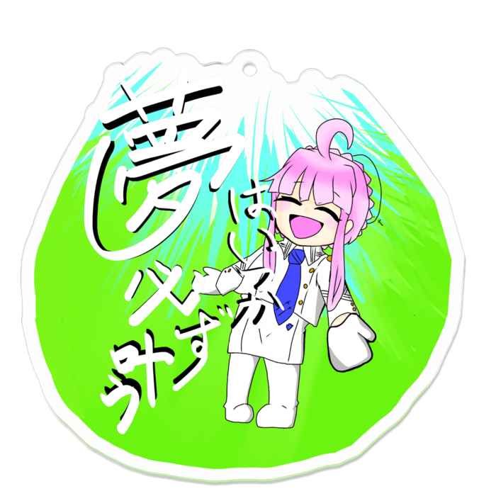 アクリルキーホルダー - 70 x 70 (mm)