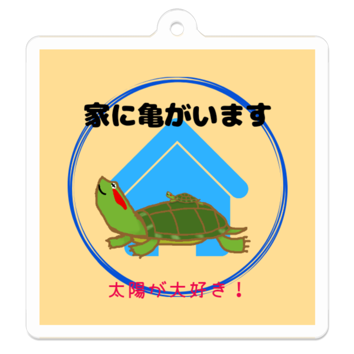 アクリルキーホルダー - 50 x 50 (mm)