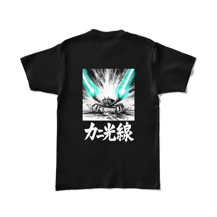 カラーTシャツ - L - ブラック (濃色)(1)