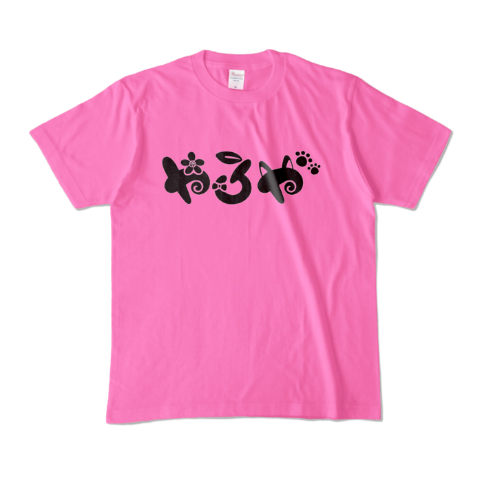カラーTシャツ - M - ピンク (濃色)