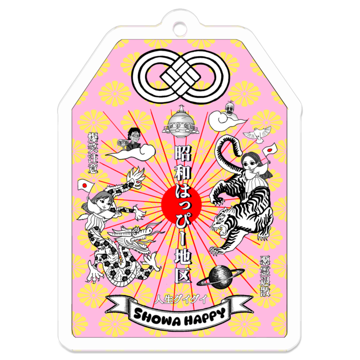 アクリルキーホルダー - 50 x 50 (mm)