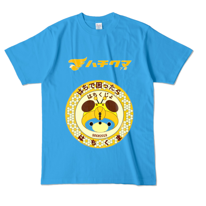 カラーTシャツ - L - ターコイズ (濃色)