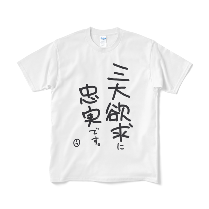 M - ホワイト