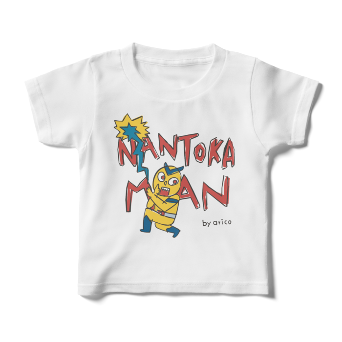キッズTシャツ - 100cm - 正面
