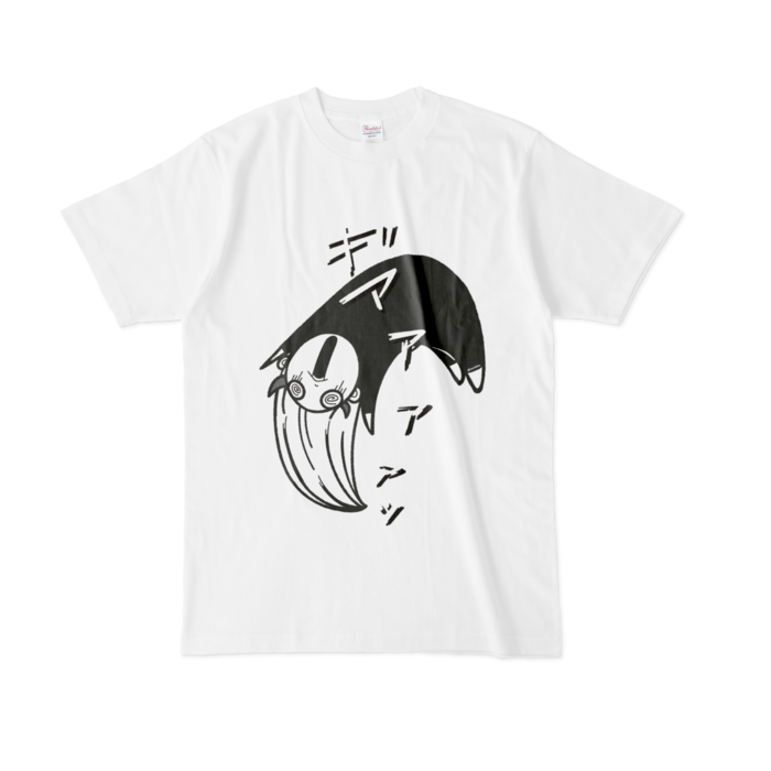 Tシャツ - L - 白