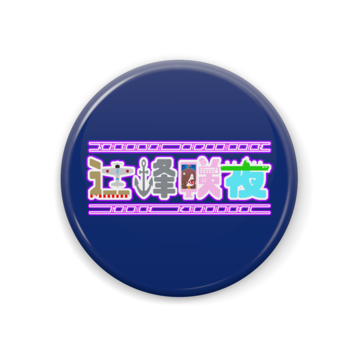 ロゴバッジ