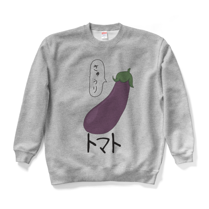 スウェット - XL - グレー