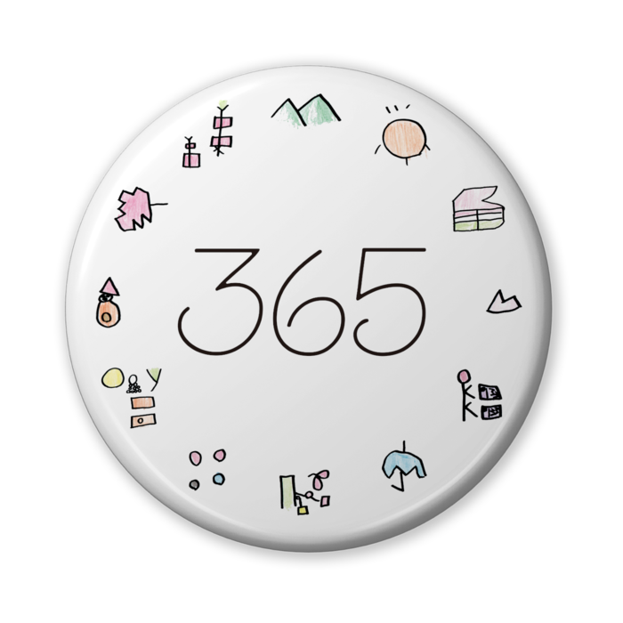 缶バッジ(バリュー) - 56mm