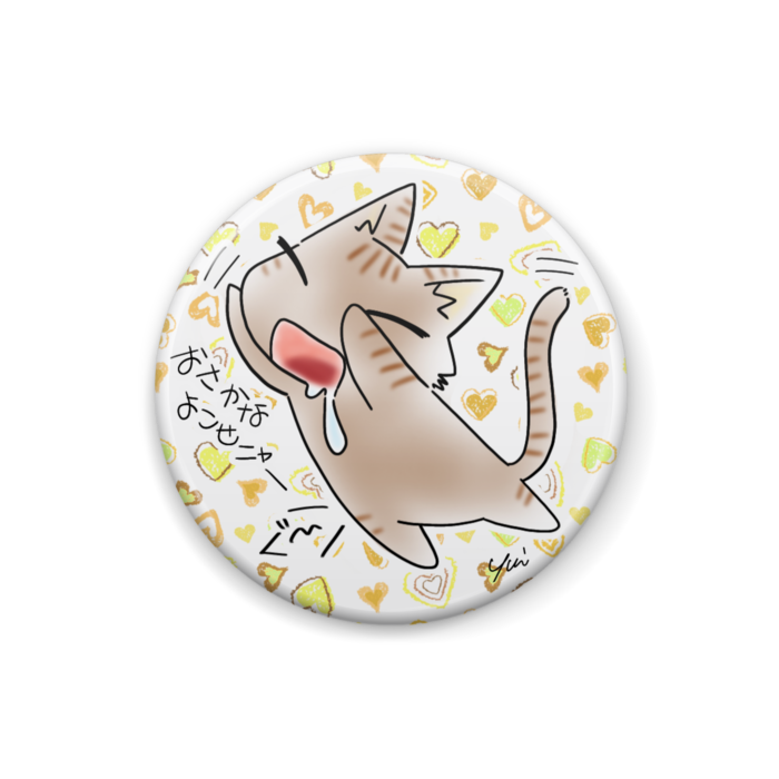 ハラヘリにゃんこ（イエロー／25mm）