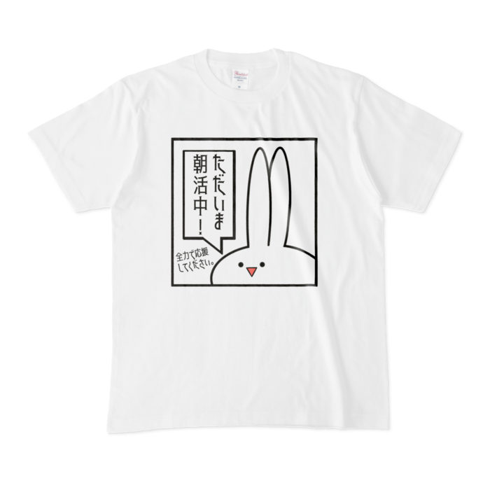 Tシャツ - M - 白
