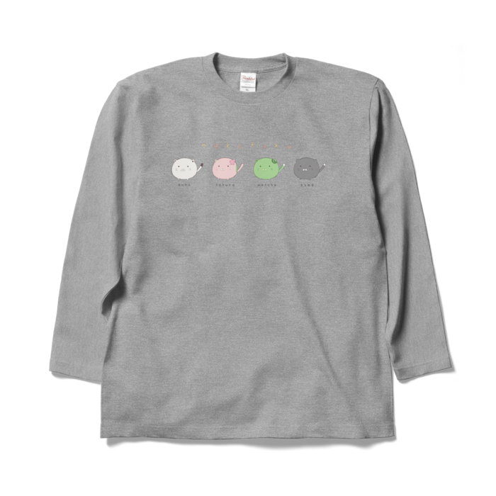 ロングスリーブTシャツ - XL - 杢グレー