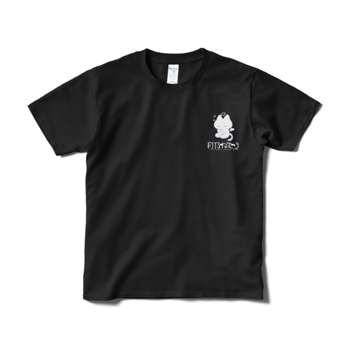 Tシャツ(短納期) - S - ブラック