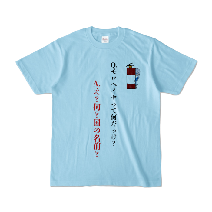 カラーTシャツ - S - ライトブルー (淡色)