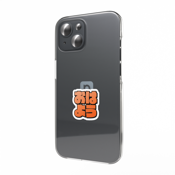 おはよう - スマホステッカー