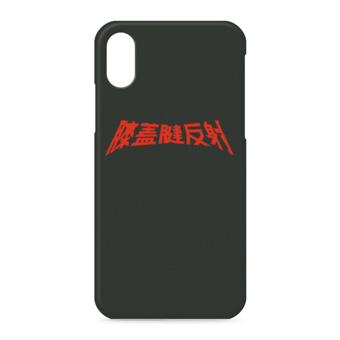 iPhoneケース - iPhone XS / X